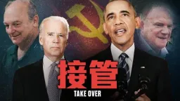 #美国民主党 的亲共倾向来自何处?|铁拳老邓 Counterpunch