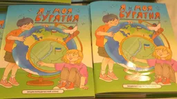 Улан-удэнец украл велосипед, чтобы порадовать своего сына