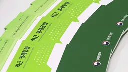 韩政府：经济持续复苏 主要指标月度波动大