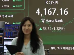 12月12日主要外汇牌价和韩国综合股价指数