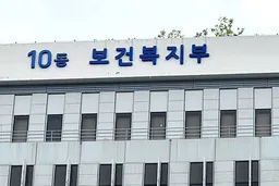 韩政府将逐步停止国际收养 儿童津贴逐年上调至13岁