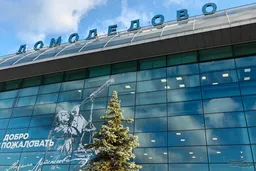 Верховный суд рассмотрит жалобу на национализацию аэропорта Домодедово