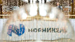 EBITDA "Норникеля" в 2025 году выросла на 9%, ниже прогноза