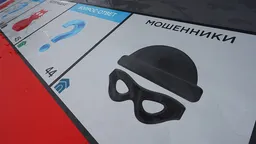 Центробанк РФ раскрыл масштаб киберхищений за прошлый год