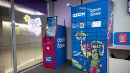 Ozon Банк получил депозитарную лицензию ЦБ