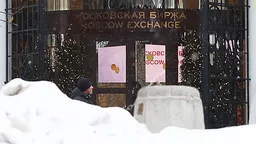 Рынок акций РФ открылся в утреннюю сессию ростом индекса IMOEX2 на 1,3%