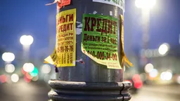 В России начнут сажать за незаконную выдачу кредитов на срок до 3 лет