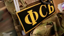 ФСБ: куратор дистанционно взорвал исполнителя теракта в Екатеринбурге