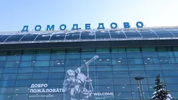 Верховный суд подтвердил изъятие аэропорта Домодедово у Дмитрия Каменщика