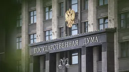 Госдума приняла закон о расширении полномочий ФАС в тарифном регулировании