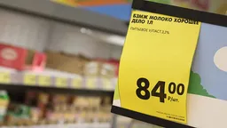 Недельная инфляция в России с 24 по 30 марта составила 0,17%