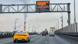 С 10 апреля увеличится плата за проезд по Московскому скоростному диаметру