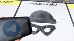 Мошенники стали реже угонять аккаунты в Telegram