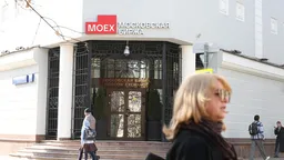 Мосбиржа запустила опционы на процентные ставки