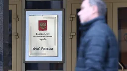 ФАС снизила цены на семь наименований жизненно необходимых лекарств