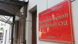 Суд в Москве по иску Минюста лишил статуса трех адвокатов