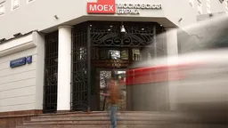 Московская биржа запустит операции с криптовалютой в 2027 году
