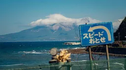 В Японии объявлена угроза цунами после прибрежного землетресения