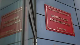 Суд заочно арестовал бывшего управленца ВТБ Тер-Аванесова