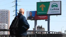 Сервис Carprice, изъятый по делу Галицкого, передали «Ростеху»