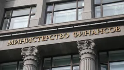 Дефицит бюджета за четыре месяца превысил годовой план на 55%