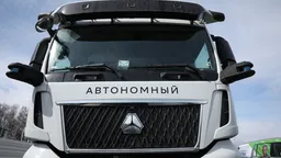 Минтранс: к 2035 году беспилотные грузовики займут 19% рынка