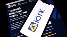 Аукцион по продаже ЮГК не состоялся, акции обвалились