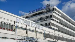 Правительство внесло в Госдуму законопроект о поддержке "Почты России"