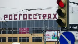 «Росгосстрах» выплатит 2 млрд рублей дивидендов из нераспределенной прибыли
