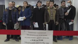 Мигрантов обязали проходить медосвидетельствование в течение 30 дней после въезда в РФ