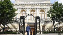 ЦБ РФ снижает ключевую ставку на 25 б.п.