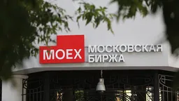 Индекс Мосбиржи вновь опустился ниже 2300 пунктов