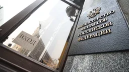 Минфин 24 июня не будет проводить аукционы по размещению ОФЗ
