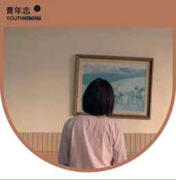 青年志Youthology｜产后住进精神病院21天，我不再只是谁的母亲