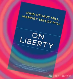 政治哲学｜《论自由》作者正式变更为“密尔夫妇”