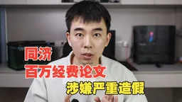 【CDT周报】第270期：你们都很好，是我的出身不好