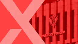 Минюст включил «Хроники.Медиа» в реестр «нежелательных организаций»