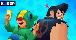 Сбои в работе Brawl Stars в России: сотни пользователей жалуются на недоступность игры