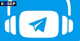 Эксперты выявили снижение утечек данных из-за блокировок в Telegram