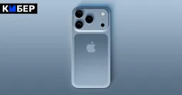 Из-за новой версии iOS 26.4.1 у пользователей зависает iPhone