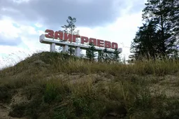 Жителю Бурятии дали 11 лет заключения по делу о сообщениях в поддержку РДК и склонении двоих несовершеннолетних к терроризму
