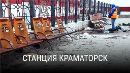 В результате российских ударов погибли три человека в Донецкой области и один человек в Харьковской области