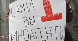 «Открытое пространство» объявило о закрытии после включения в список «иноагентов»