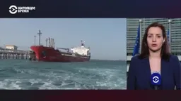 Каллас заявила о нежелании ЕС отправлять корабли в Ормузский пролив