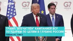 Лавров: Россия не примет продиктованные кем-то ультиматумы