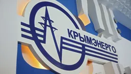 В Крыму ввели временное ограничение электроснабжения