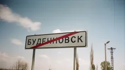 Украина атаковала одного из ключевых производителей полиэтилена и полипропилена в России