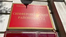 ФСБ отчиталась о задержании еще двух крымчан по делам о госизмене