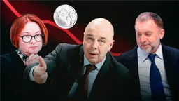 Близкие к Кремлю экономисты предупредили об угрозе рецессии до конца года