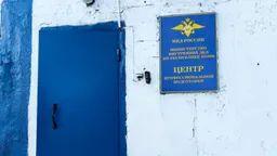 В Коми умерла еще одна пострадавшая при взрыве в учебном центре МВД